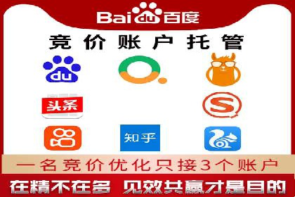 百度竞价广告的计费方式及其实操案例分享