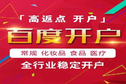 开户即得高返点：客户亲历的盈利经历