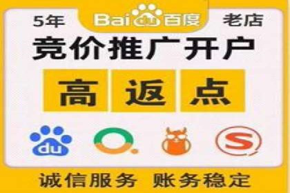 体育品牌如何利用SEM推广扩大市场份额
