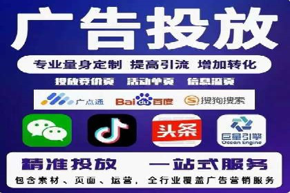 SEM运营案例：如何提高广告投放效果